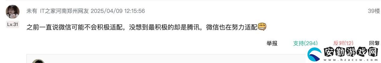 你的鴻蒙