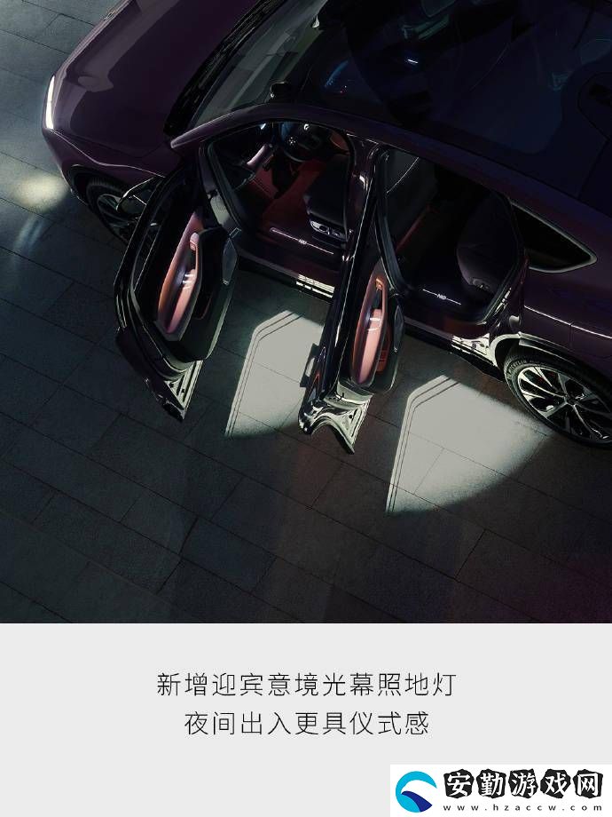 蔚來EC6轎跑SUV升級亮點(diǎn)搶先看