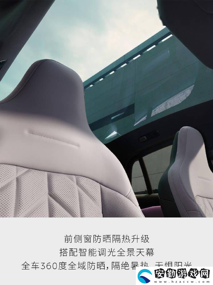 蔚來EC6轎跑SUV升級亮點(diǎn)搶先看