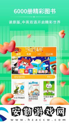 哪吒看書手機app下載_哪吒看書安卓版下載v5.2.7
