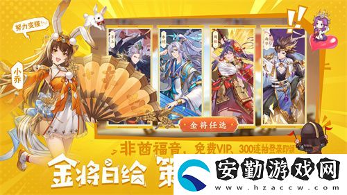 倒計時啟動！頭鐵主公5.15全平臺公測
