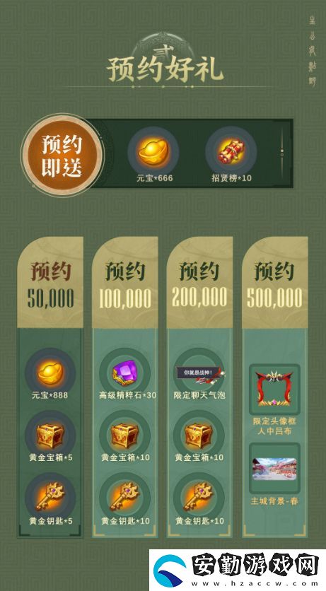 倒計時啟動！頭鐵主公5.15全平臺公測