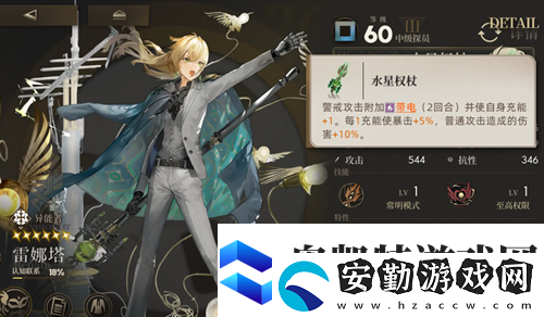 異象回聲雷娜塔定位及強(qiáng)度簡(jiǎn)析