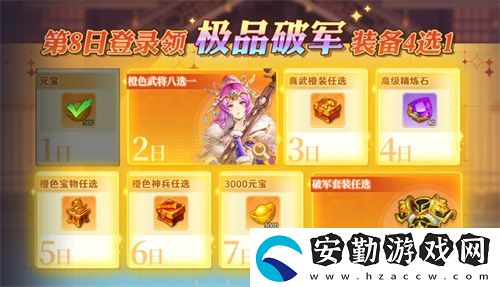 倒計時啟動！頭鐵主公5.15全平臺公測