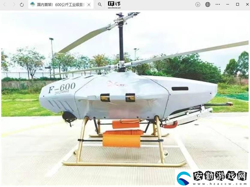 國(guó)內(nèi)首創(chuàng)600公斤級(jí)重載共軸無(wú)人直升機(jī)江門(mén)成功首飛！