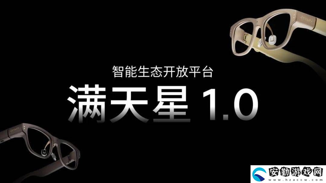 星紀魅族郭鵬